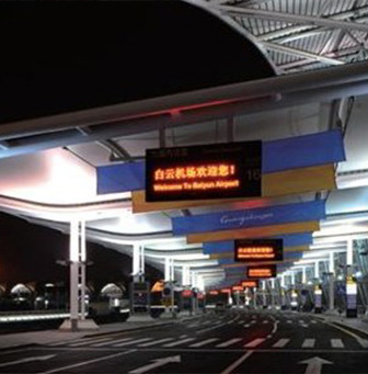 Guangzhou Baiyun Airport